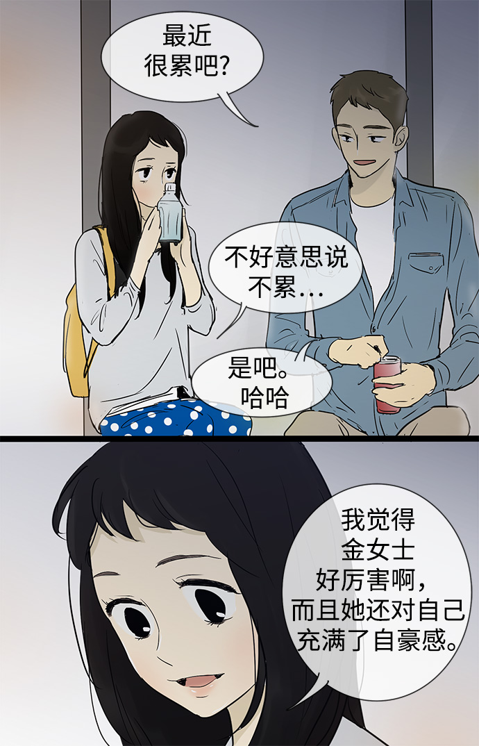 第27话28