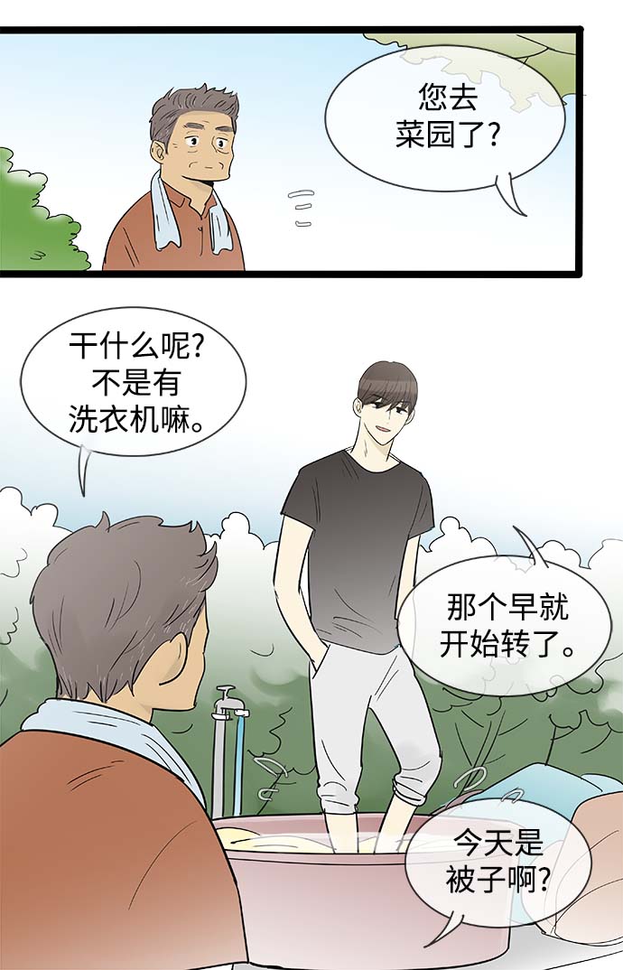 第123话30