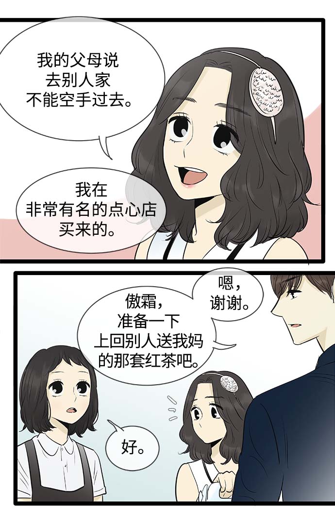 第95话13