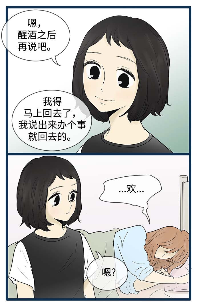 第65话28