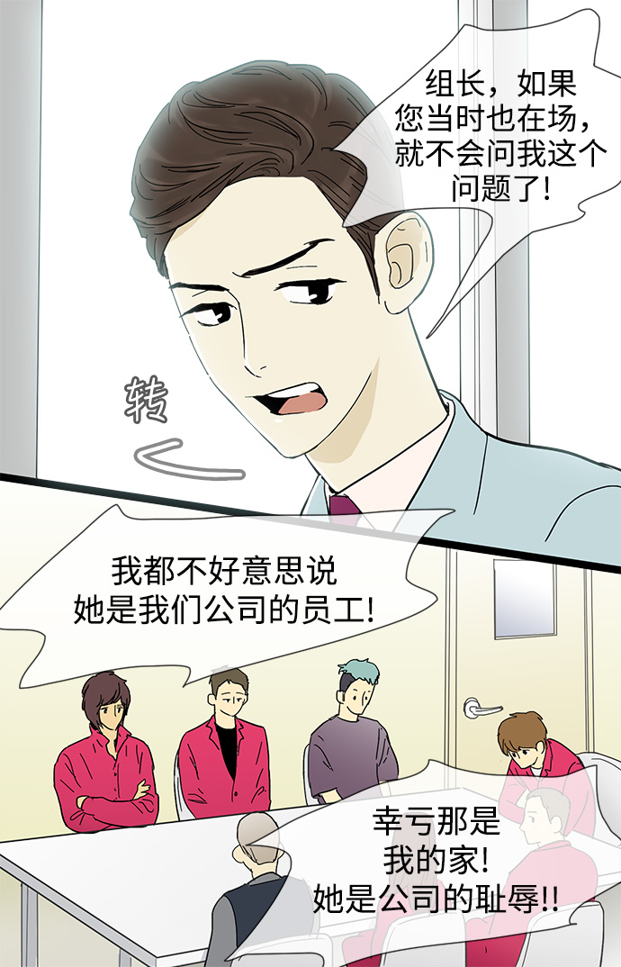 第10话5