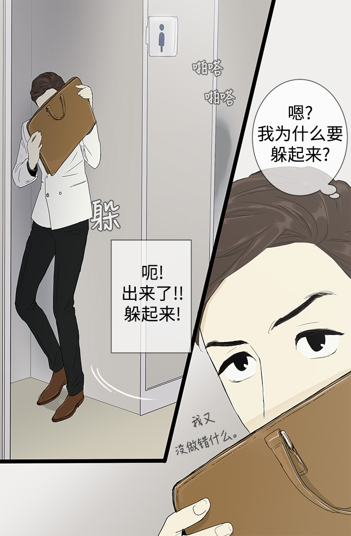 第5话31