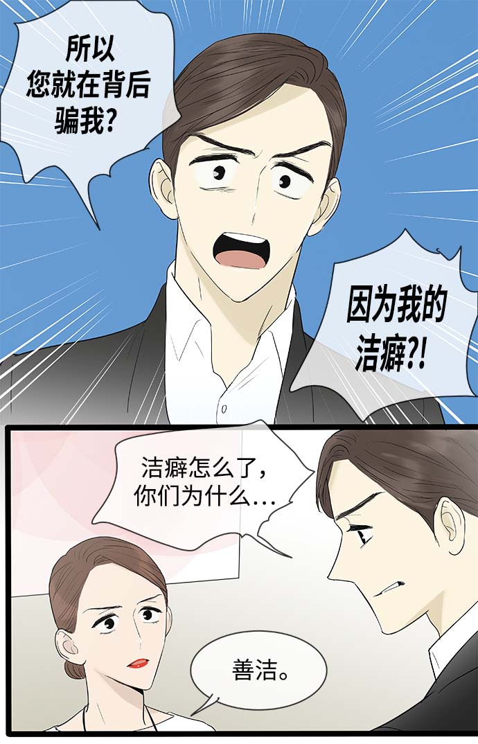 第113话8