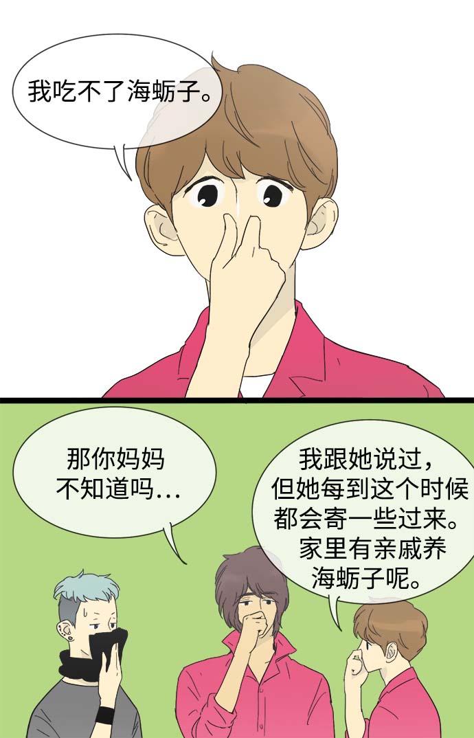 第13话12