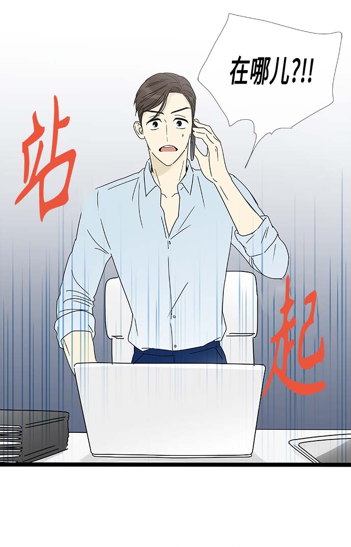 第159话 (外传2）10