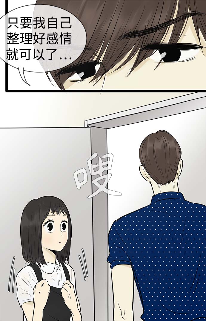 第86话33