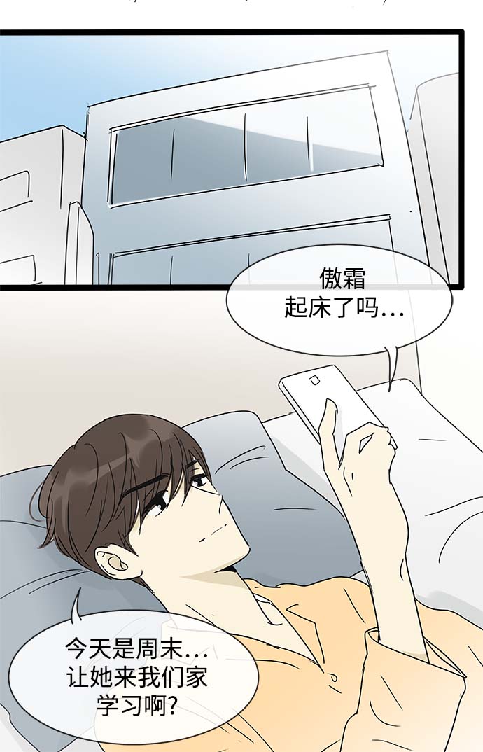 第155话（特别篇20）28