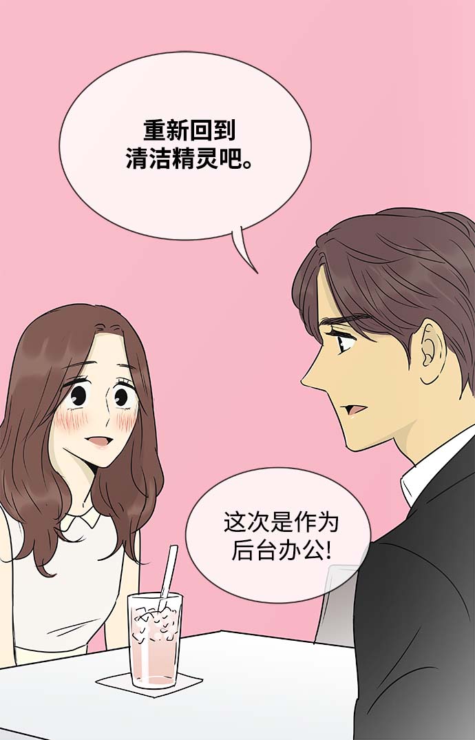 第142话（特别篇7）16
