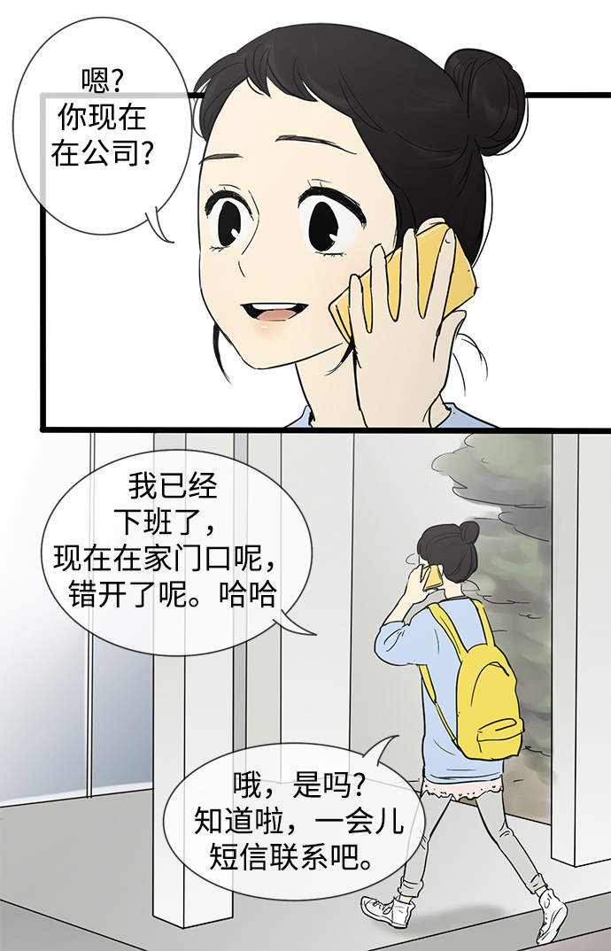 第28话43