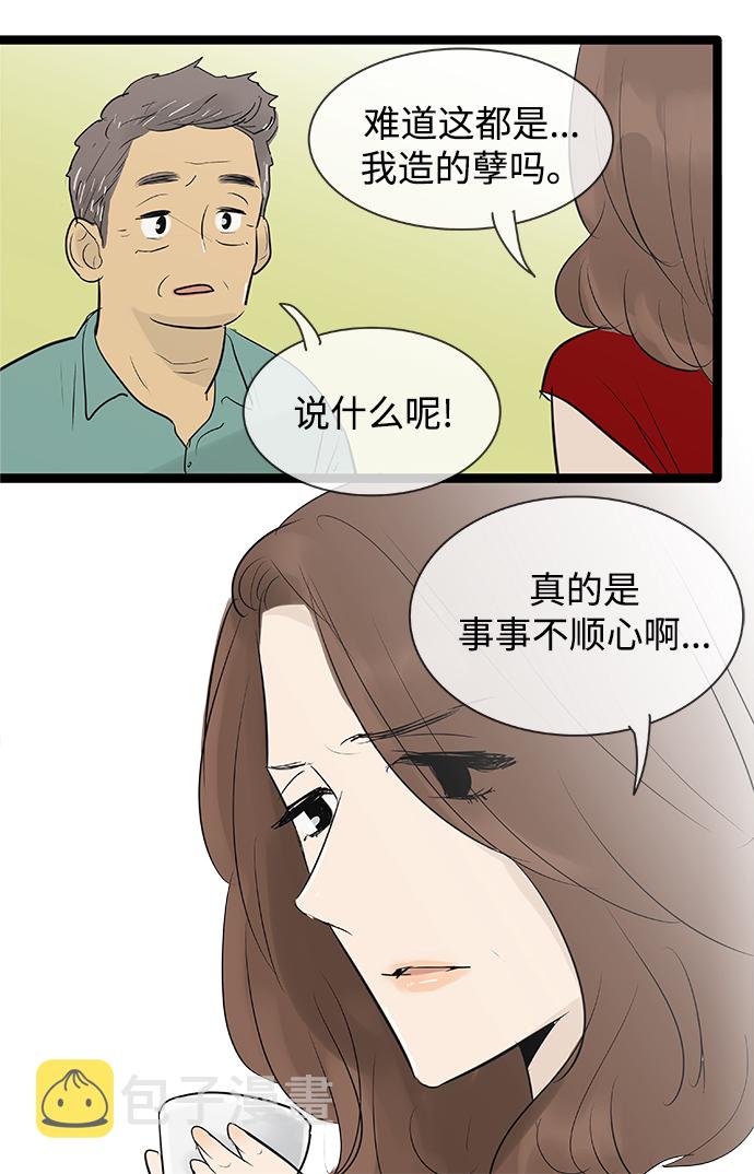 第82话39