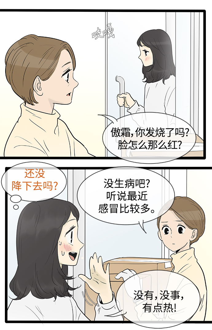第135话6