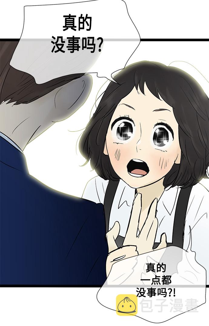 第42话12