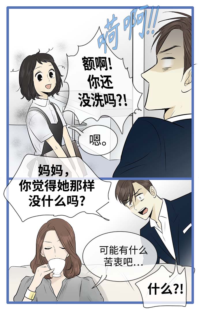 第85话25