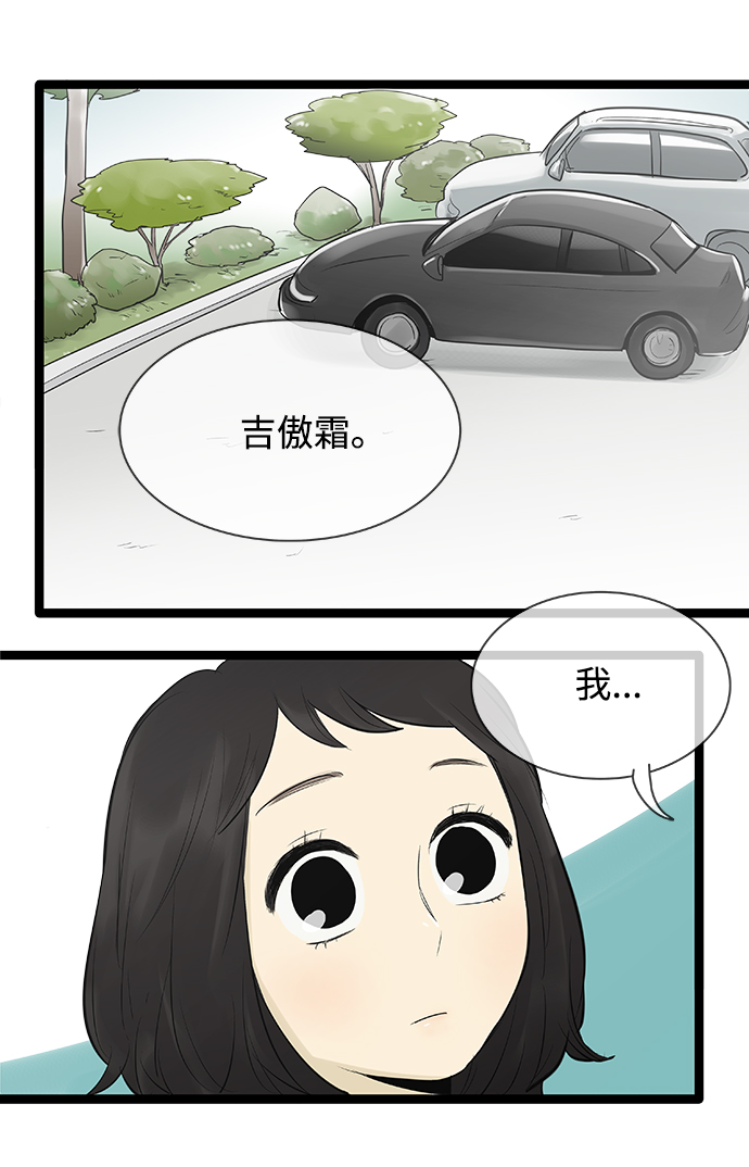 第81话1