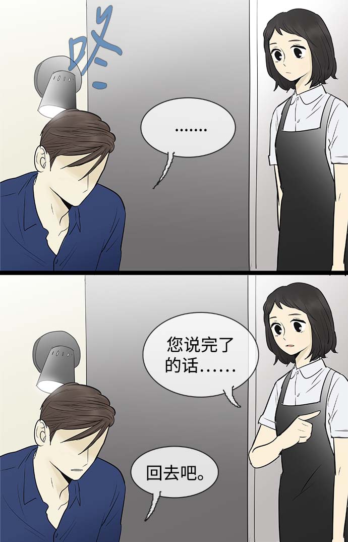 第70话29