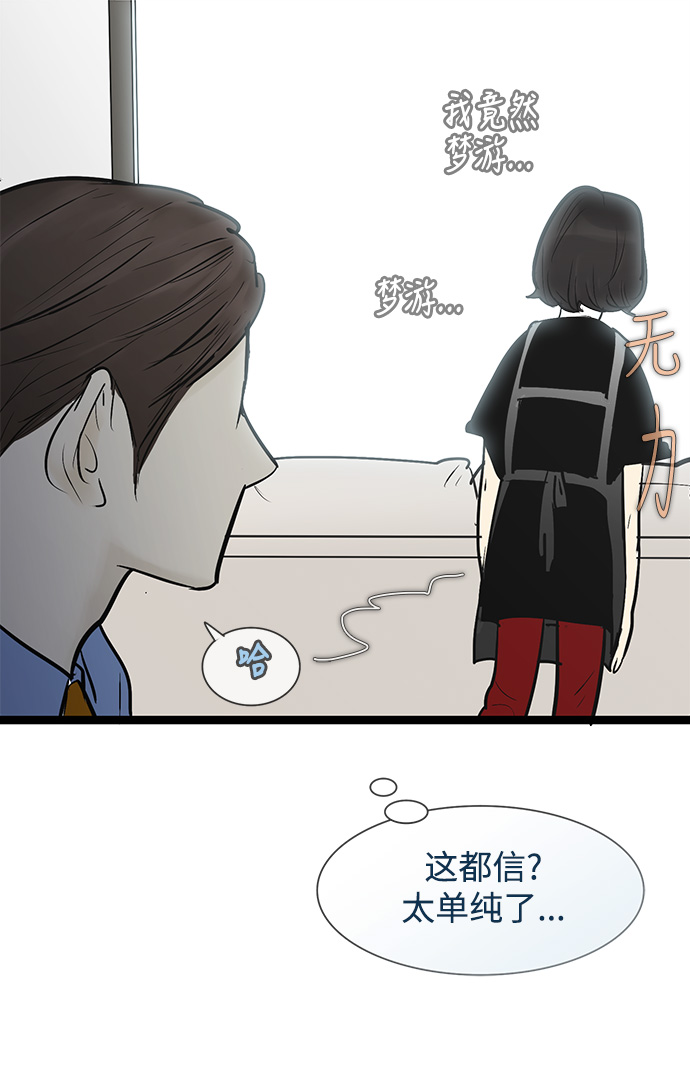 第47话38
