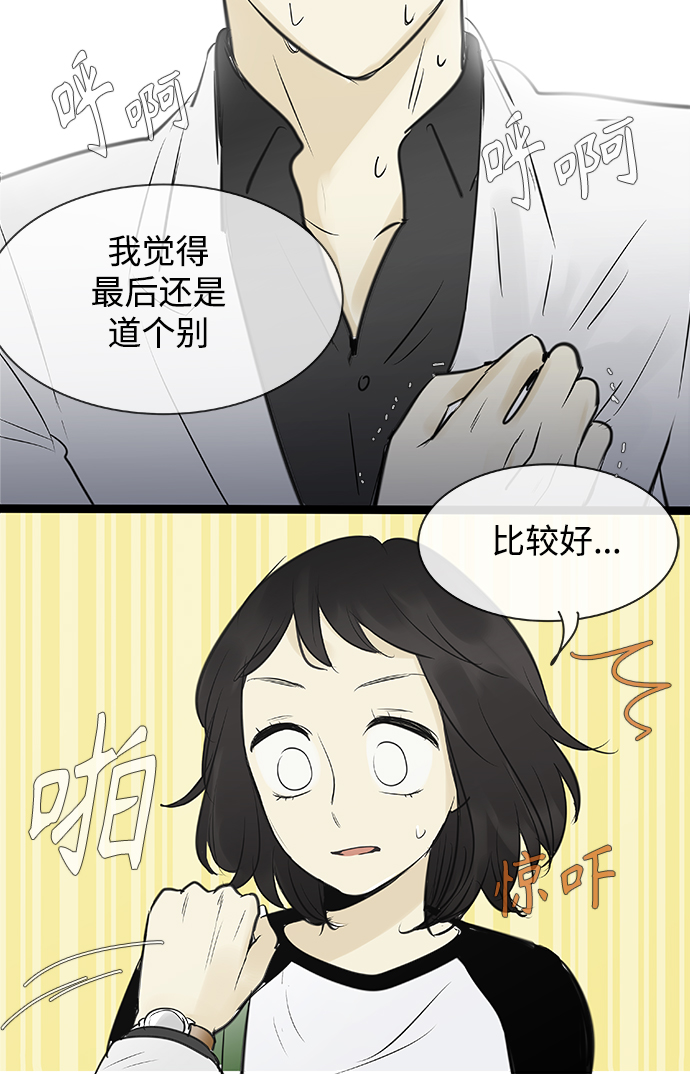 第91话35