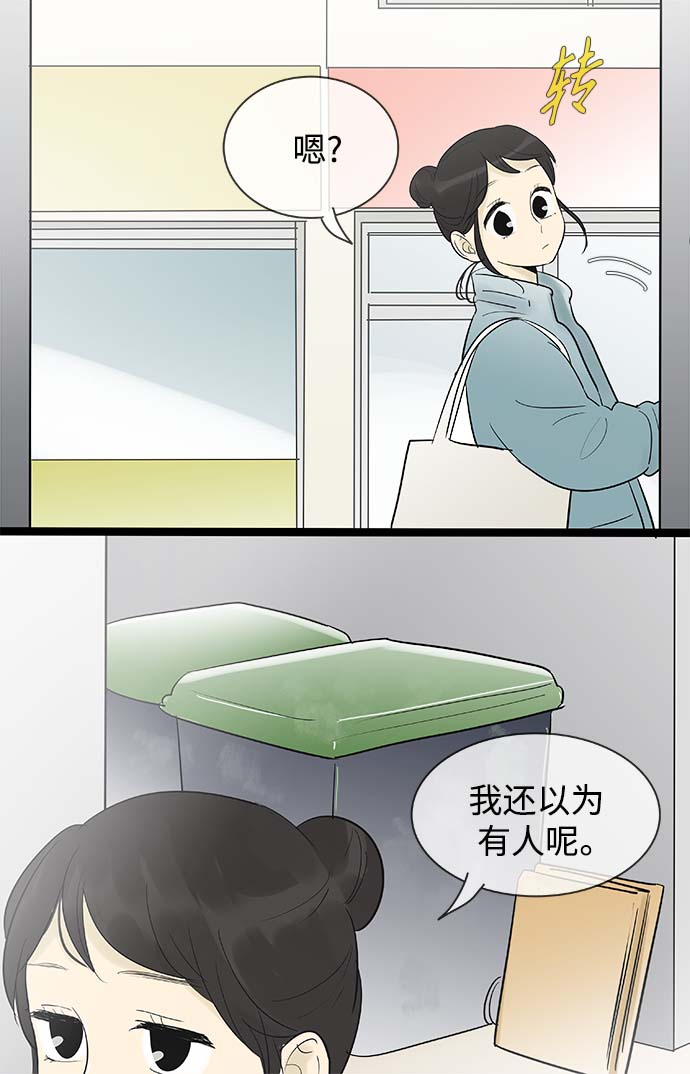 第132话5