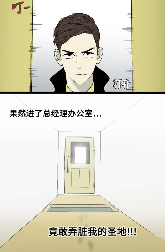 第2话24
