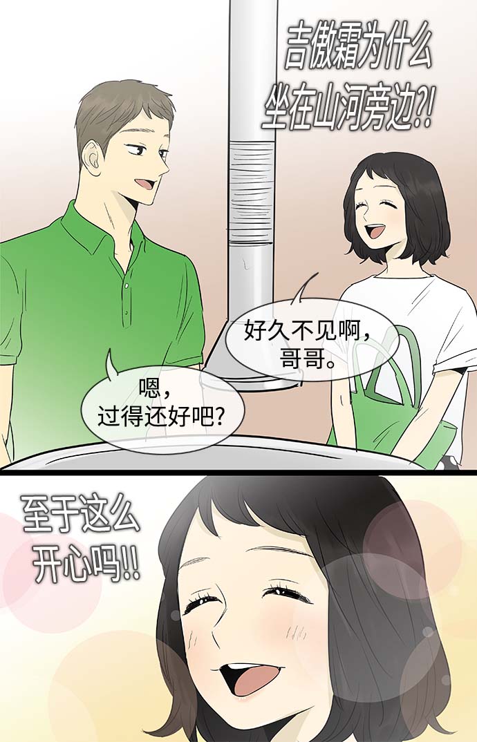 第99话17