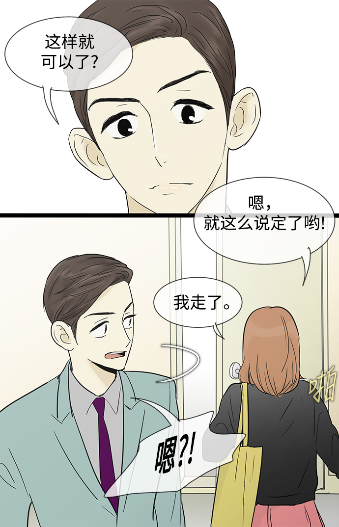 第29话14