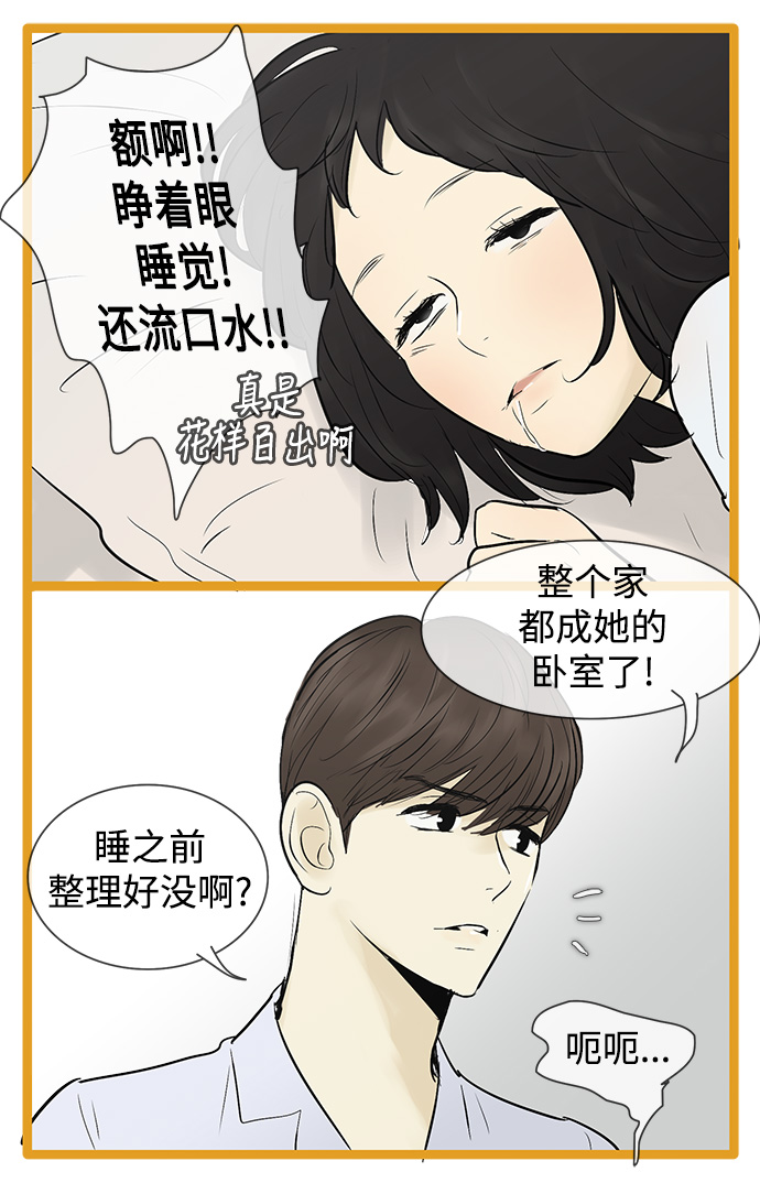 第47话33