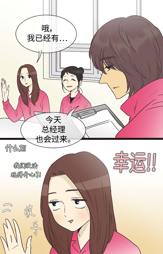 第136话（特别篇1）21