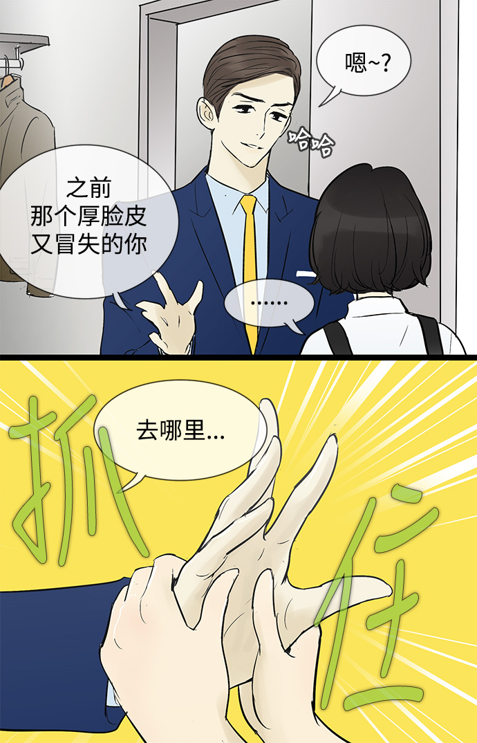 第42话11
