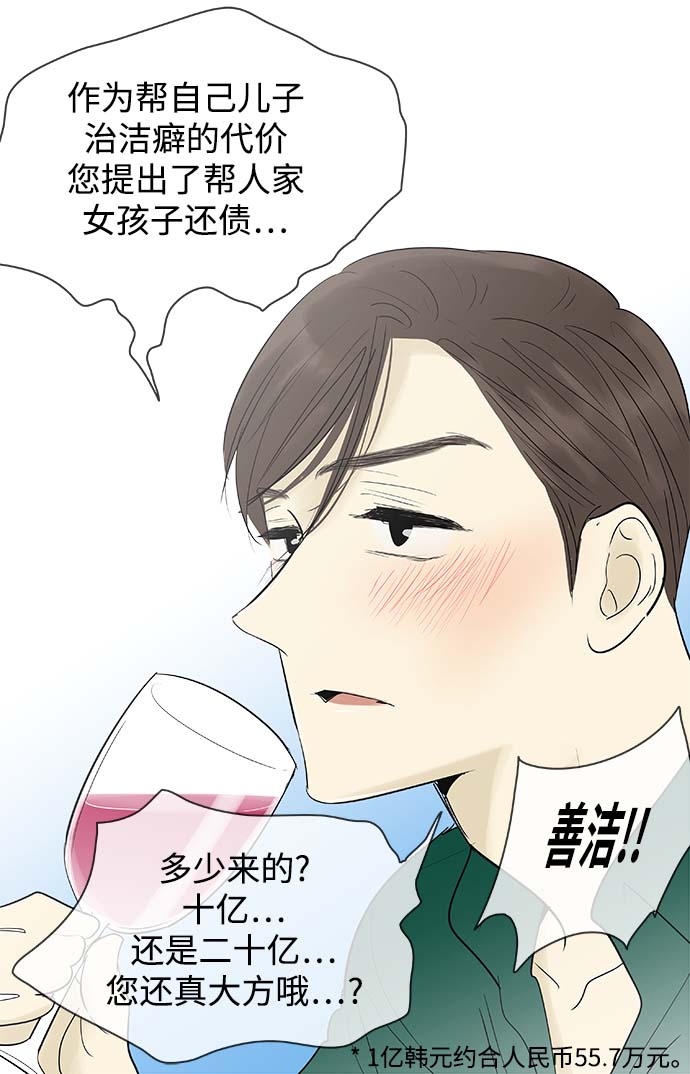 第117话24