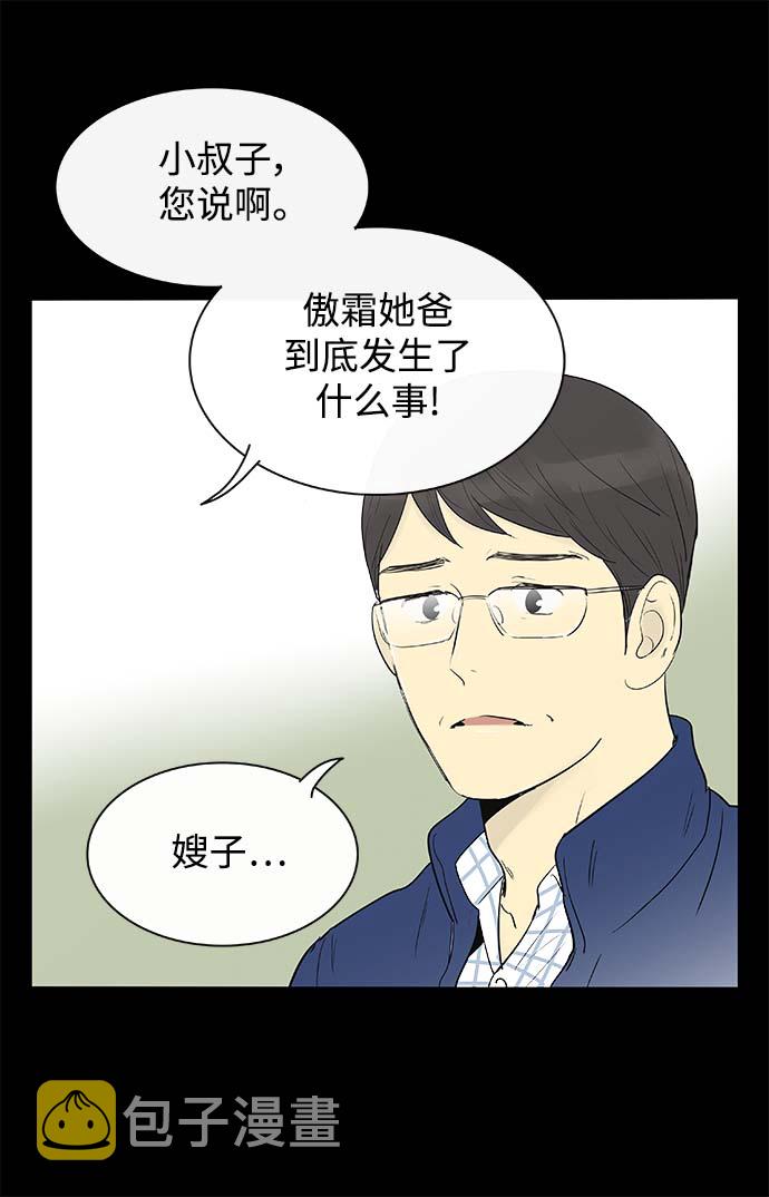第128话11