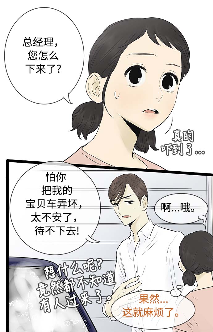 第63话6