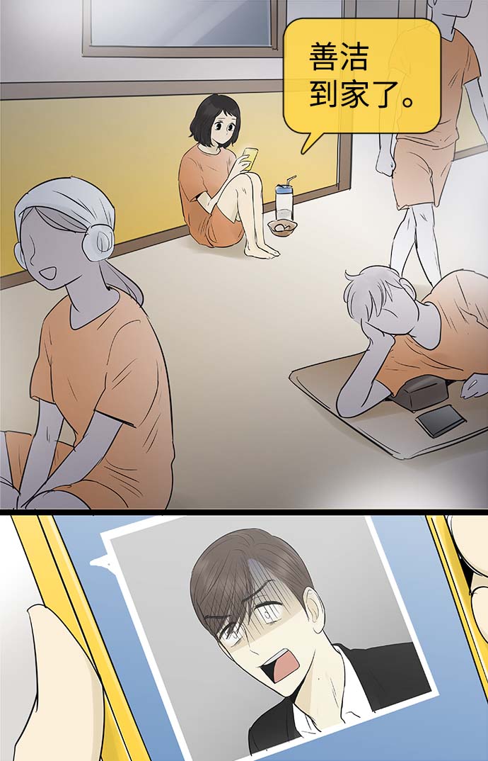 第89话35
