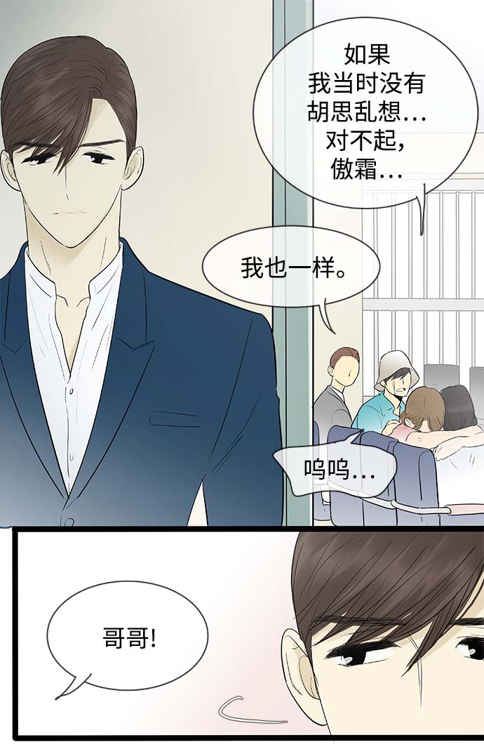 第130话2