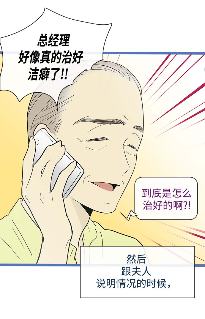 第112话21
