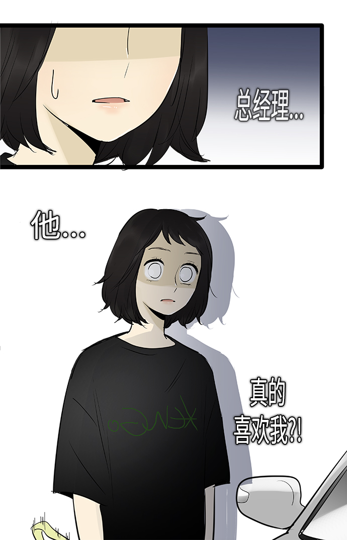第81话36