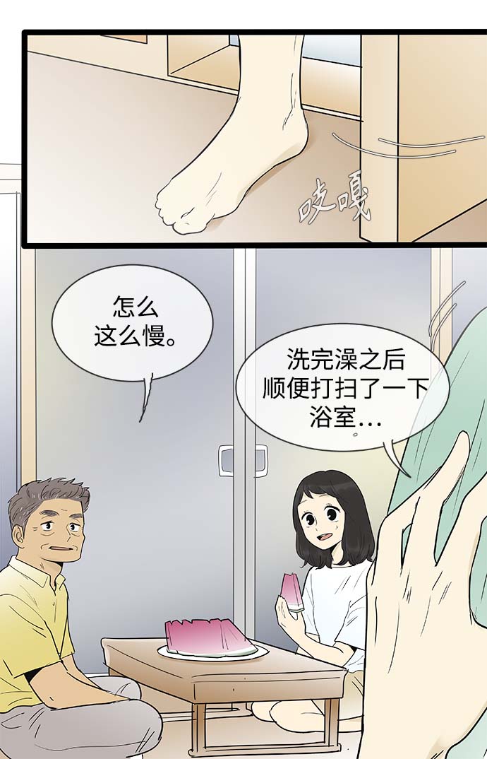 第123话13