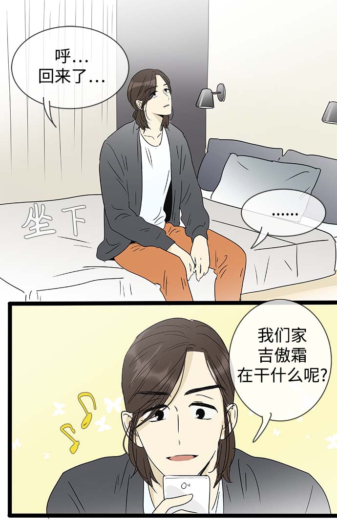 第150话（特别篇15）15