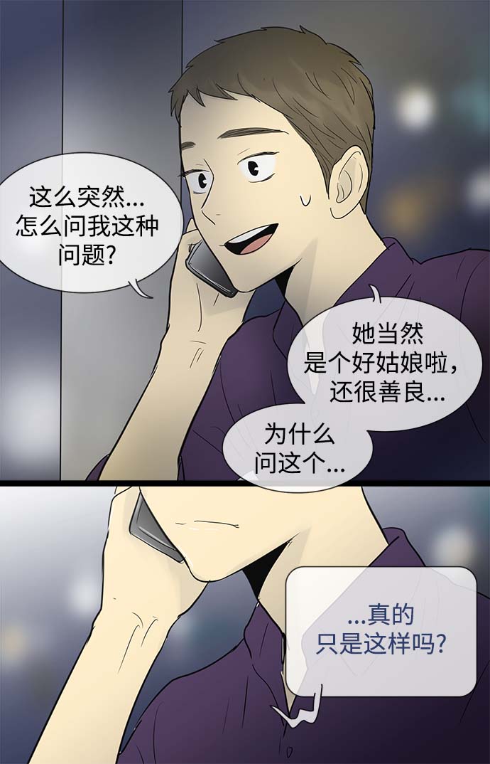 第50话10