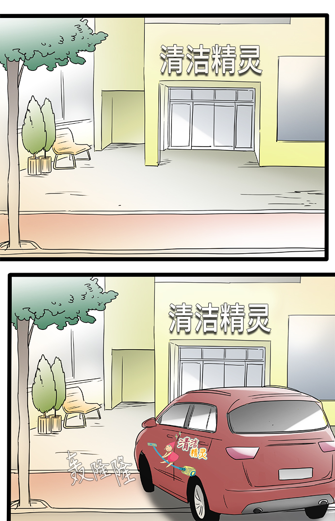 第143话（特别篇8）18