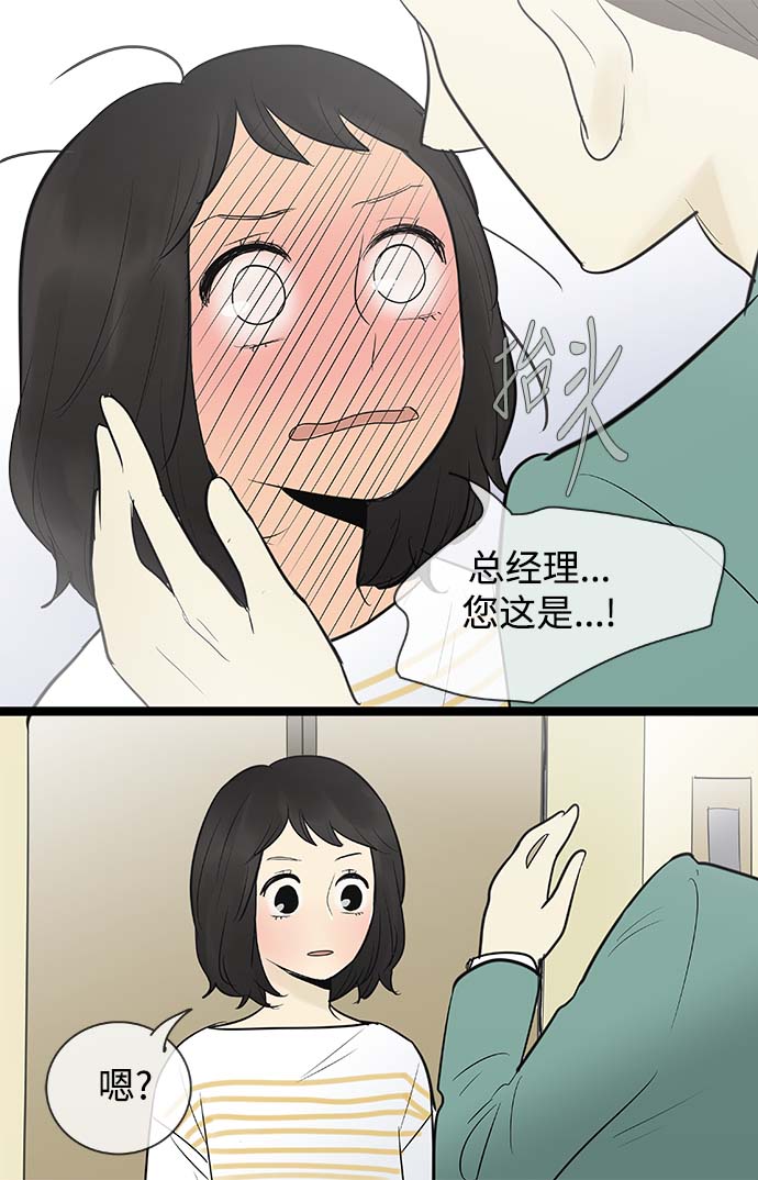 第68话34
