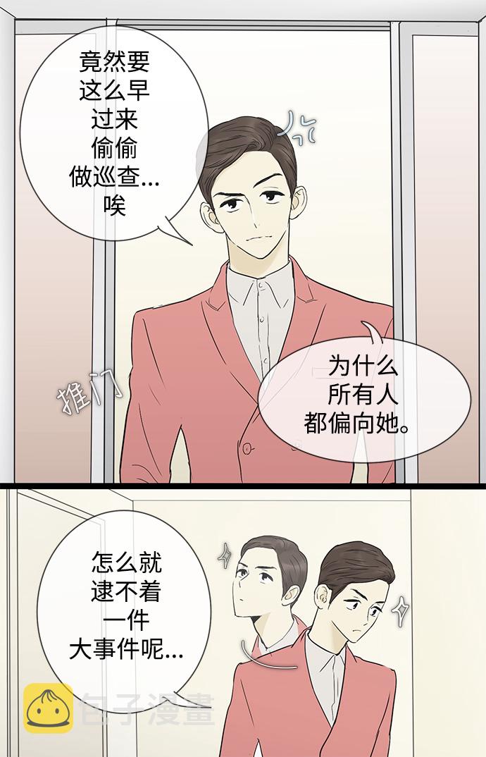 第30话7