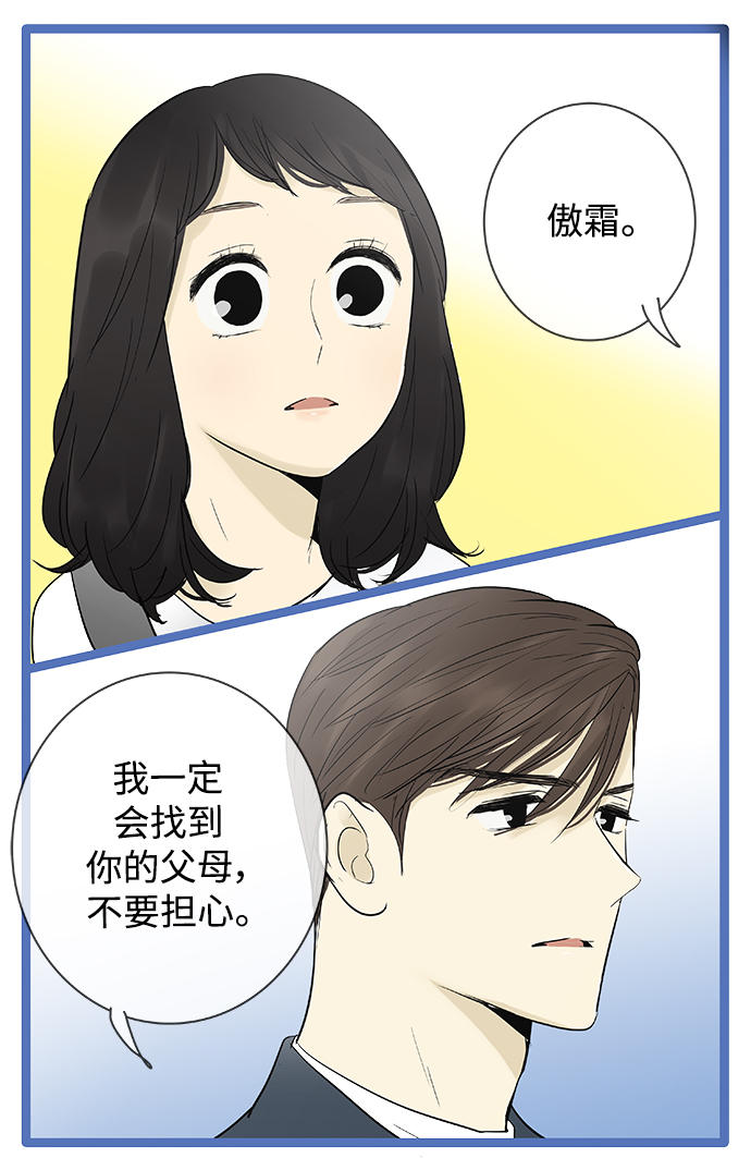 第122话9