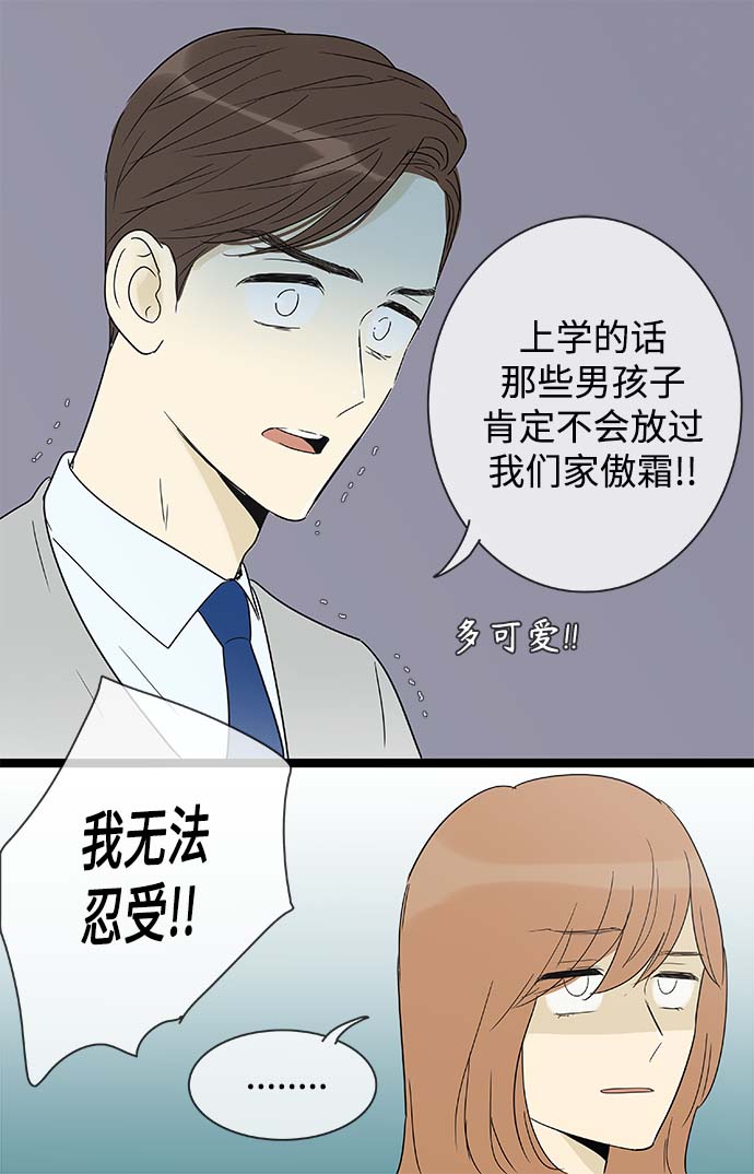 第153话（特别篇18）6
