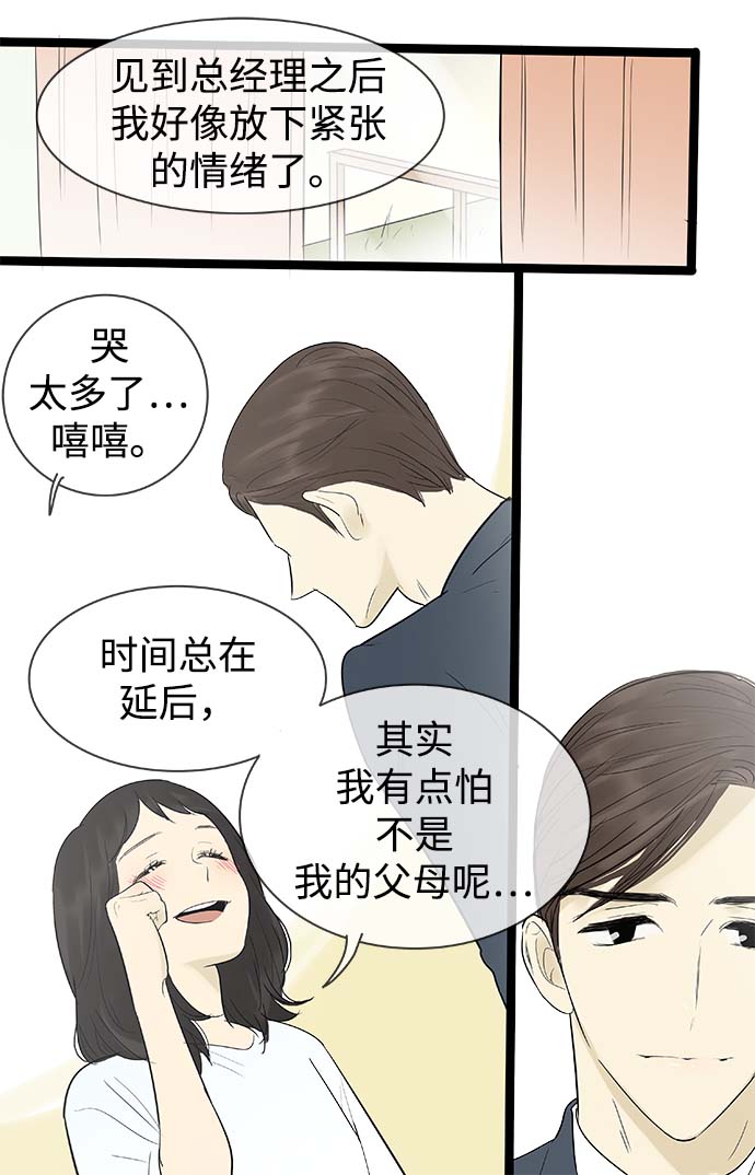 第120话26