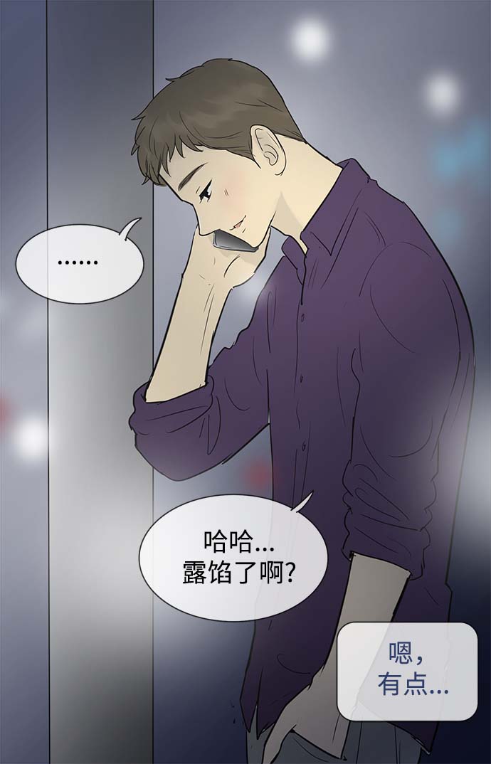 第50话11