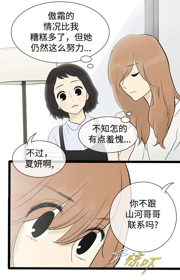 第57话12
