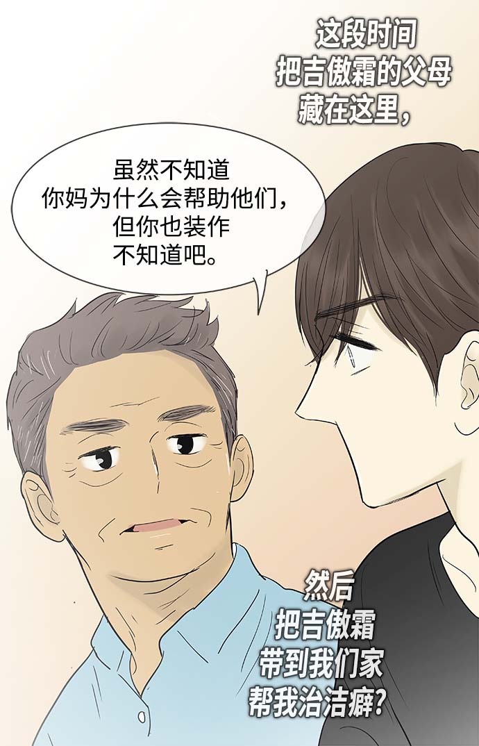 第119话10