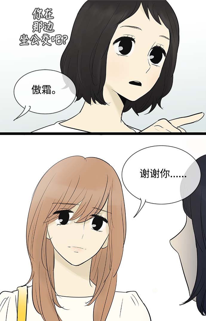 第67话13