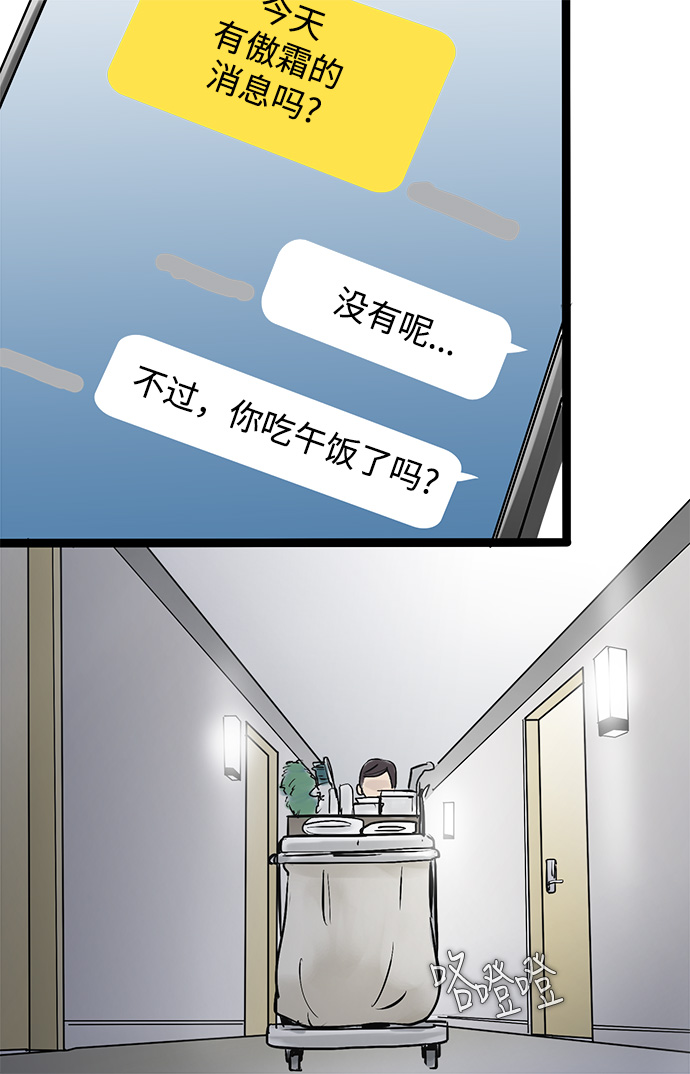 第38话30