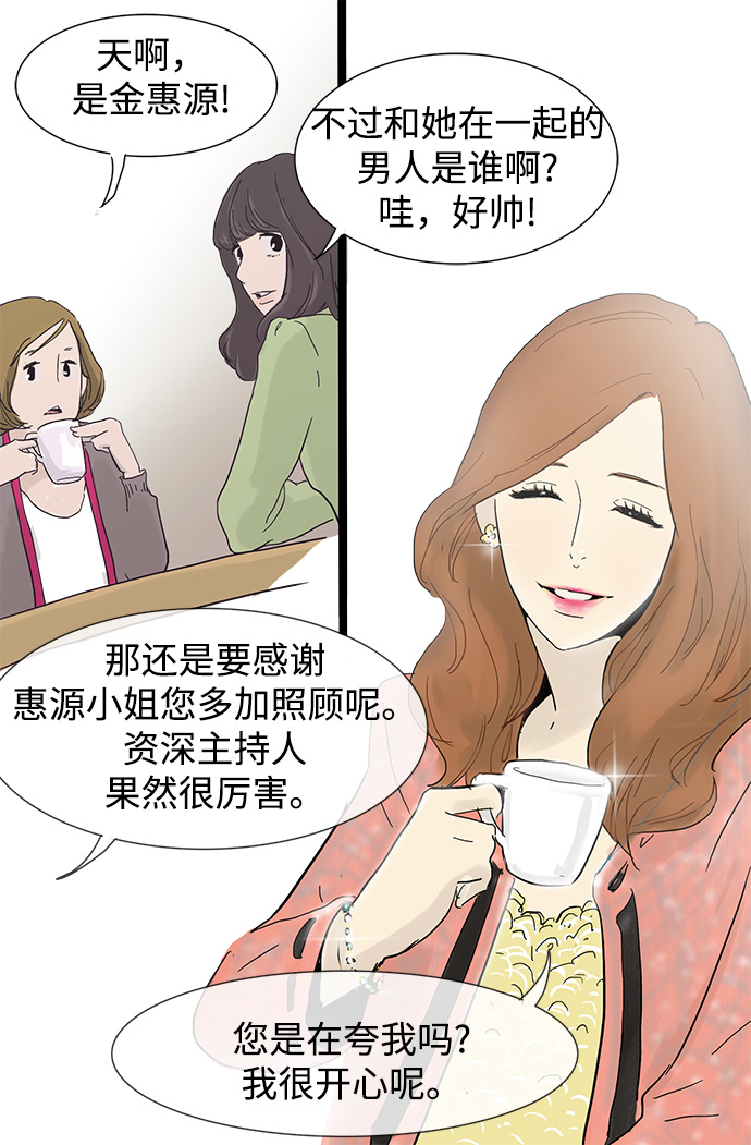 第1话26